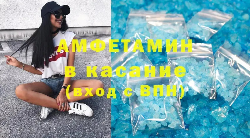 Amphetamine VHQ  продажа наркотиков  Скопин 