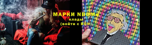 гашиш Вязники